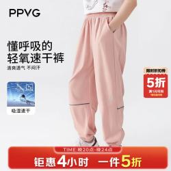 贝贝•王国 儿童速干裤运动休闲裤吸湿7A抗菌