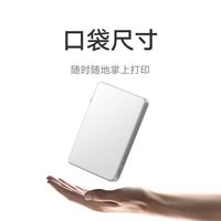 移动端：小米 口袋照片打印机 Pro 照片打印机 白色