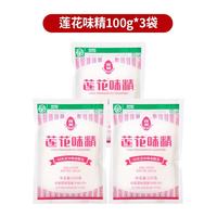莲花 味精 100g*3袋