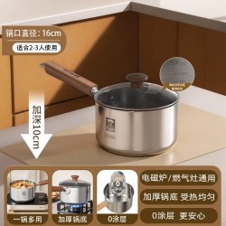 康巴赫 KGS-N18Z_TGXQzSm_TVcdy8l 316L不锈钢奶锅 18cm 0涂层 更安心