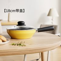 炊达人 0304 陶瓷不粘煎锅 22cm 大黄锅