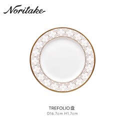 则武 TREFOLIO 四叶草 平盘 16.7cm 欧式骨瓷 乔迁礼物