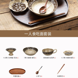 摩登主妇 釉下彩窑变 中古风一人食餐具套装 碗盘 陶瓷 支持微波炉洗碗机