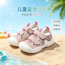 天美意 季新款类运动凉鞋透气防滑耐磨户外休闲鞋便捷魔术贴易穿脱