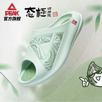 匹克 态极 小胖拖 男款 沙滩鞋