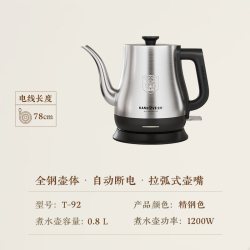 金灶 灶T-93烧水壶不锈钢电热水壶家用煮茶炉自动断电泡茶专用煮水壶