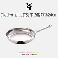 WMF 福腾宝 Diadem Plus 3201001403 不锈钢煎锅 24cm
