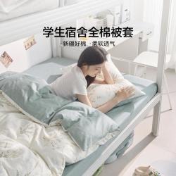 LOVO 100%全棉单件被套纯棉家用田园花卉被罩单件学生宿舍水洗单件