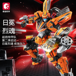森宝积木 积械密码系列 716006日冕烈魂 积木玩具