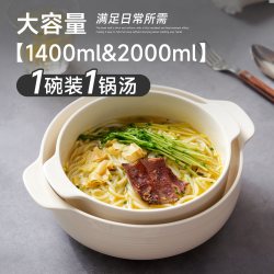 肆月 10.5英寸双耳汤碗 幽兰韵 2300ml 大容量 日式陶瓷碗