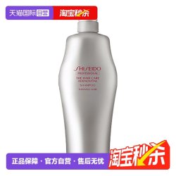 资生堂 芯护理道头皮生机洗发露