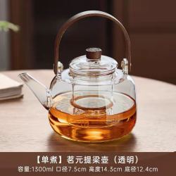 君悦 大容量煮茶壶玻璃烧水壶电陶炉专用加厚高硼硅泡茶提梁壶