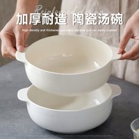 肆月 日式双耳陶瓷碗