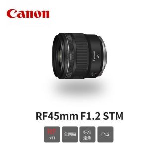 佳能 RF45mm F1.2 STM大光圈全画幅定焦人像微单镜头