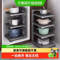 优勤 48571 厨房置物架 4层 枪灰色 防滑款 可折叠