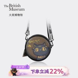 大英博物馆 安德森 磨砂圆饼斜挎包