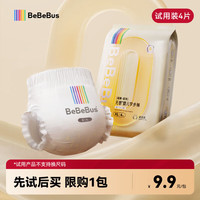 BeBeBus 装仔超裤拉拉学步裤L/XL/XXL婴儿非纸尿裤4片装 中样装