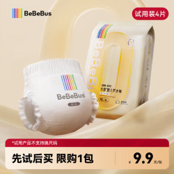 BeBeBus 装仔超裤拉拉学步裤L/XL/XXL婴儿非纸尿裤4片装 中样装