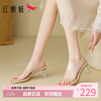 红蜻蜓 女鞋优雅透明高跟凉鞋 夏季外穿拖鞋休闲百搭粗跟凉拖女士高跟鞋