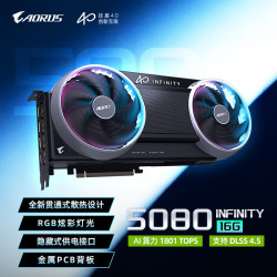 技嘉 AORUS GeForce RTX 5080 INFINITY 16G 游戏显卡