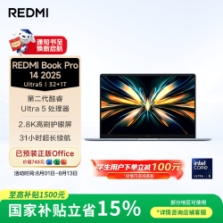 小米 A1401 高性能 笔记本电脑