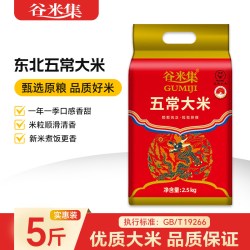 谷米集 五常大米 新米 软香糯 粳米