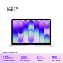 Apple MacBook Neo 13英寸 笔记本电脑 银色（Apple A18 Pro、集成显卡、8GB、512GB）