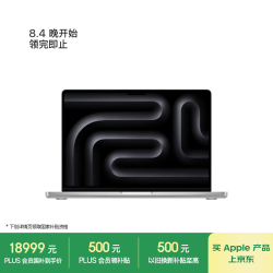 Apple 笔记本电脑+70W充电器