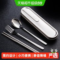 onlycook 316L不锈钢筷勺套装 2件套 便携款