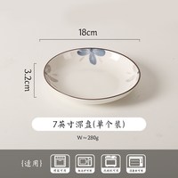 KAWASIMAYA 盘子菜盘家用2026新款釉下彩餐具套装特别好看的高级感餐盘