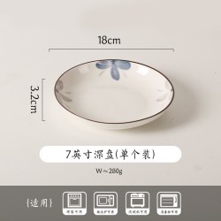 KAWASIMAYA 盘子菜盘家用2026新款釉下彩餐具套装特别好看的高级感餐盘