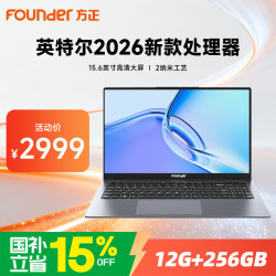 方正 2026款英特尔Core i3-304处理器 15.6英寸轻薄笔记本电脑 12GB+256GB