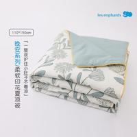 丽婴房 A类标准: AB面儿童夏凉被 雾蓝花序 110*150cm 安全印染