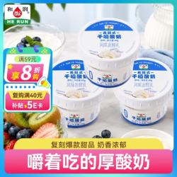 和润 原味希腊酸奶 90g*3盒