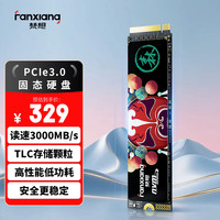 梵想 256GB 国潮系列 S500 PRO NVMe M.2 固态硬盘