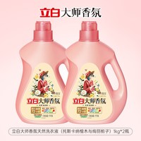 移动端、88VIP:立白 大师香氛洗衣液 梦幻格拉斯玫瑰