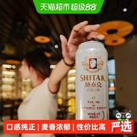 移动端、88VIP：天湖啤酒 施泰克 原浆白啤 500ml*24听