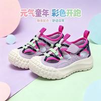 天美意 中大童夏季户外运动凉鞋镂空透气包头防撞时尚百搭易穿脱
