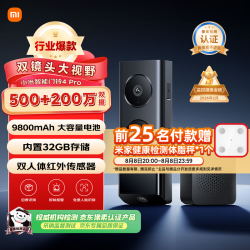 小米 500万+200万超清150°大视野 智能门铃  32GB