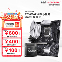 七彩虹 BATTLE-AX B760M-G WIFI 主板 i5 12600KF盒装 CPU套装