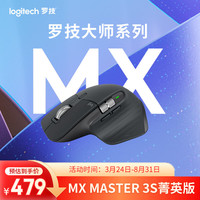 罗技 静音 无线蓝牙鼠标  石墨黑