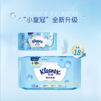 舒洁 湿厕纸80抽*1包试用装