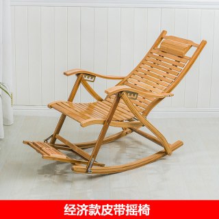 丞旺 YY1701 摇椅-原色 可折叠 懒人椅