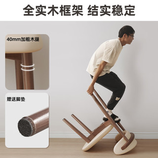 林之语 奶油色皮面胡桃架 整装免安装 餐椅