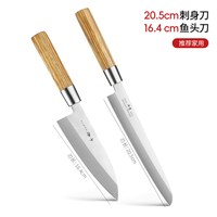 千寿 专业料理刀套装 日式刺身刀 出刃柳刃三文鱼刀 32.7cm 刃长18.2cm 刀尖角度60°以上