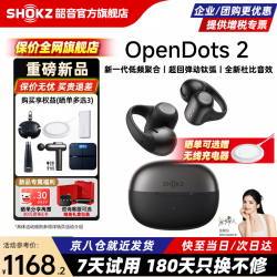 韶音 OpenDots 2 开放式蓝牙耳机 黑芒星