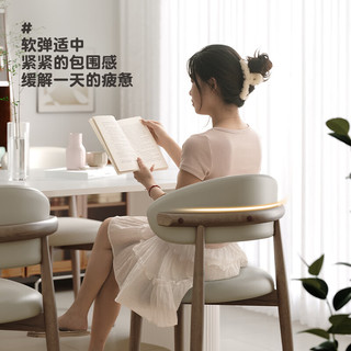 林之语 奶油色皮面胡桃架 整装免安装 餐椅