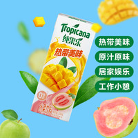 百事 可乐 纯果乐 热带美味 水果饮料 250ml*24盒 整箱装