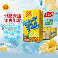 维他 維他 柠檬茶 250ml*24盒