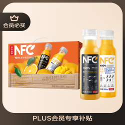 农夫山泉 100%纯果汁NFC果汁300ml*12瓶缤纷礼盒(6橙汁+6芒果汁) 上海